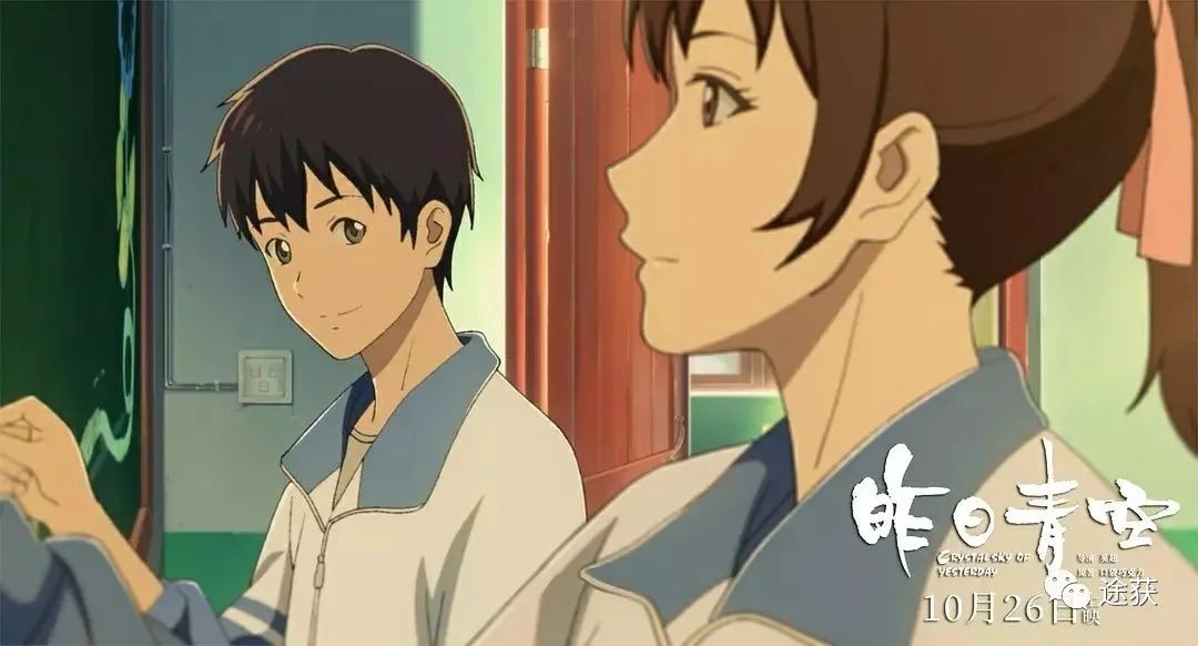 《昨日青空》观后篇：如果，还有如果