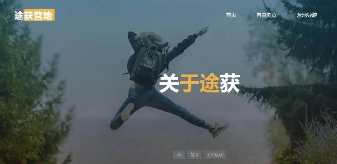 第二期：一个合格的网站建设者，运筹帷幄